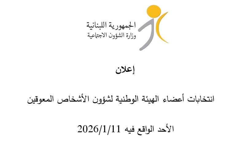 Elections